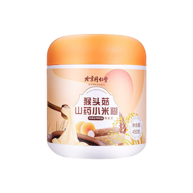 北京同仁堂猴頭菇山藥小米糊450g代餐粥OEM代加工