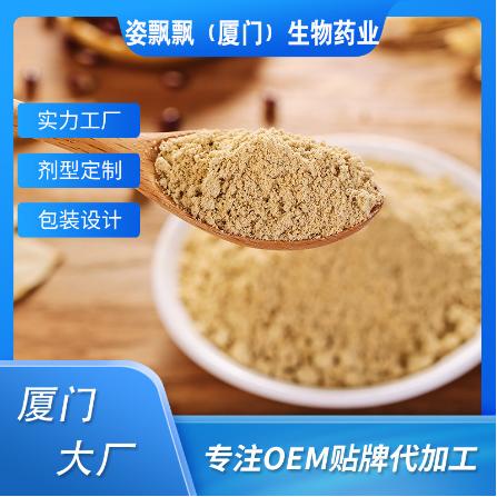 素食五谷雜糧營養辟谷粉OEM貼牌代工