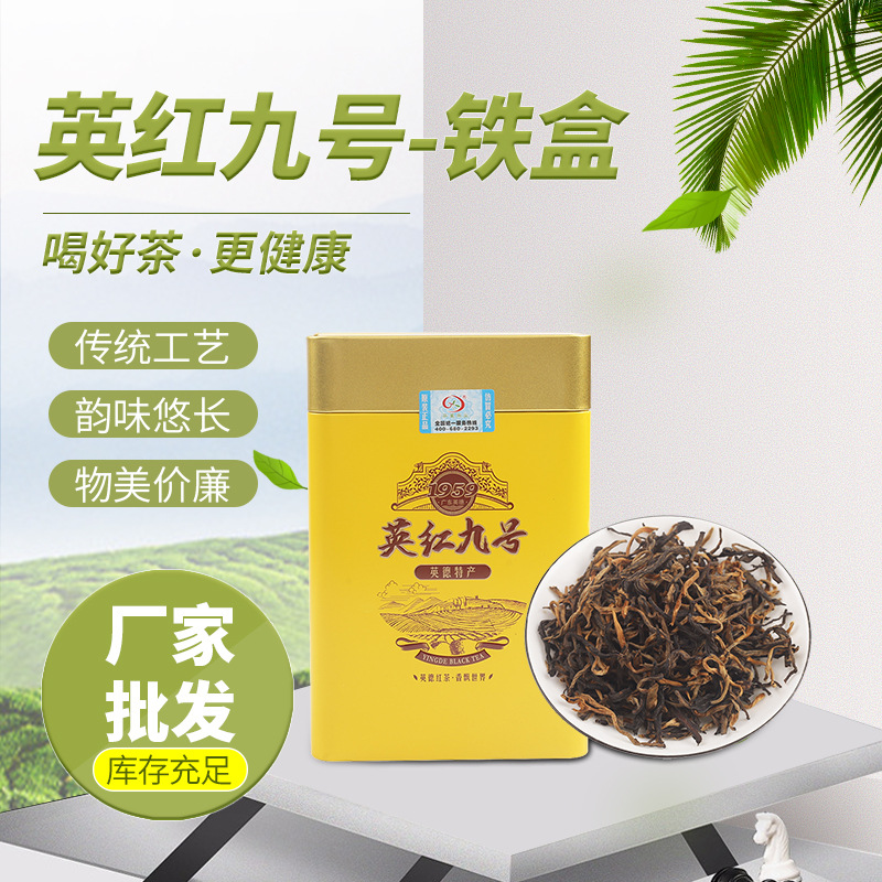 陽(yáng)江市熙之然茶業(yè)有限公司