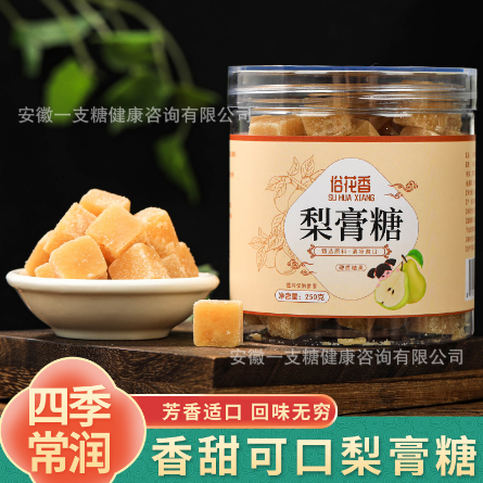 正宗純手工梨膏糖果OEM代工