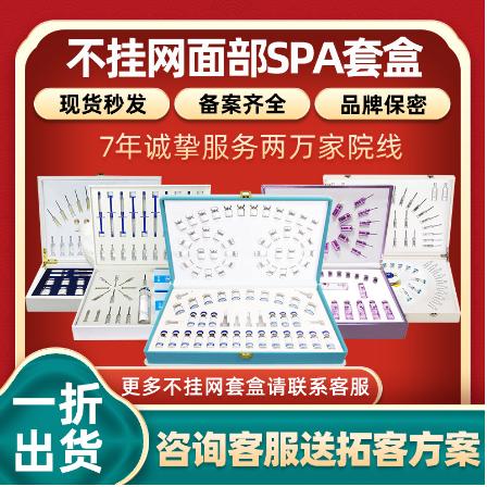 護理撥筋緊致眼部清潔毛孔祛痘印眼部OEM代工