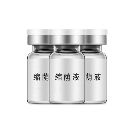 女性私處保養美容院滋潤縮蔭液 婦科私密緊致收縮緊陰液套盒廠家OEM代工