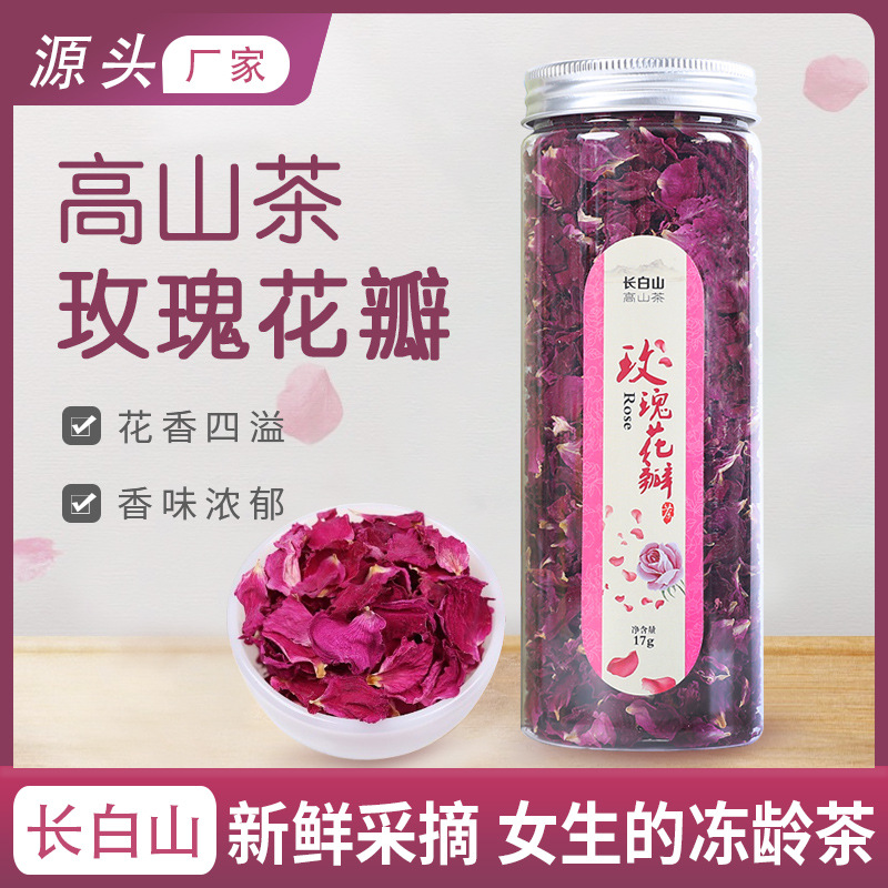 撫松縣金茂源天然植物制品有限責任公司