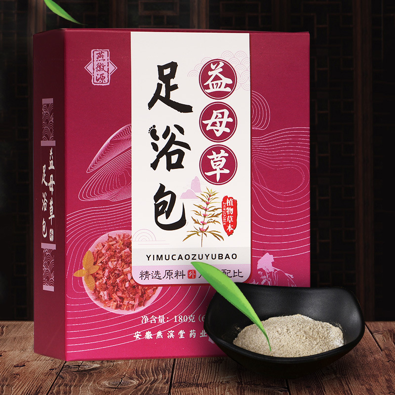 益母草足浴包泡腳泡澡包OEM代加工