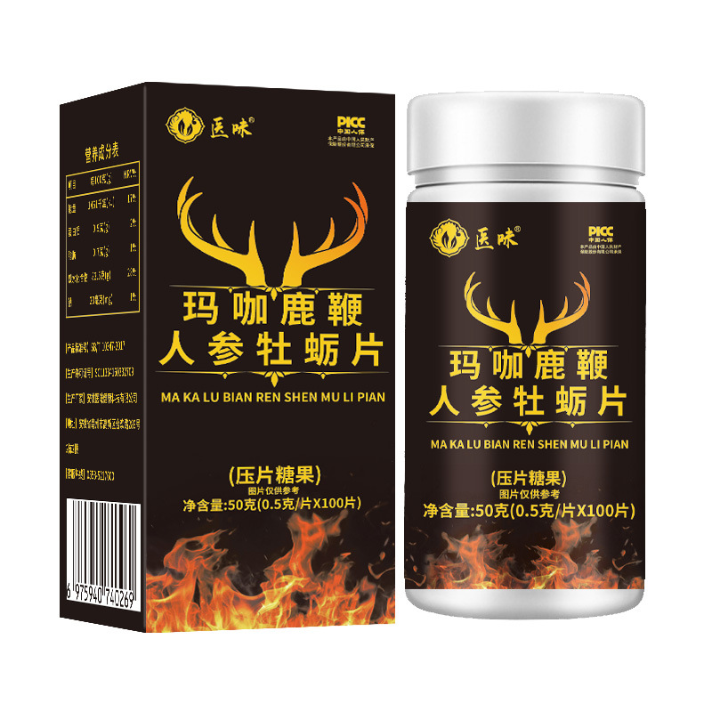 醫味人參鹿鞭牡蠣片男用壓片糖果OEM代加工