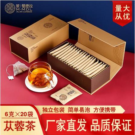 藥食同源 黃精甘草陳皮大麥五寶茶養生茶OEM貼牌代工