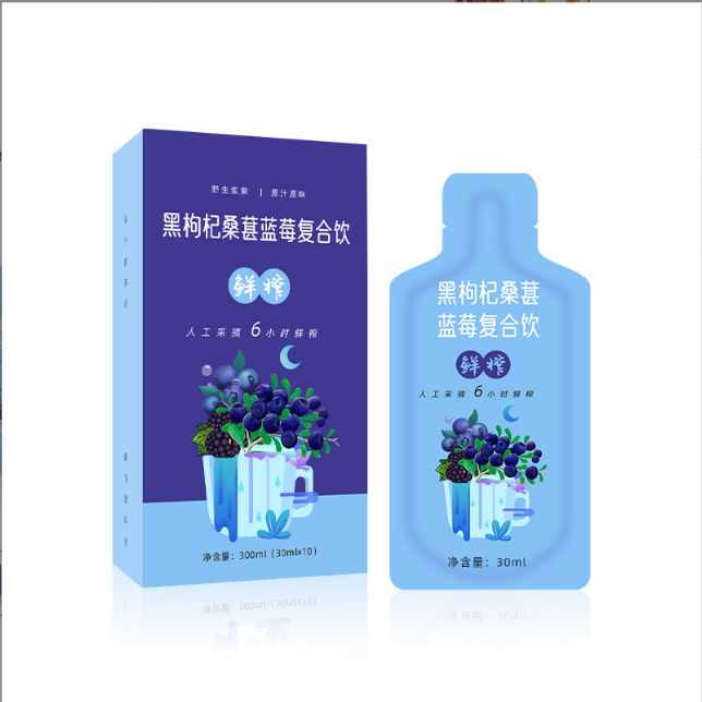 名杞坊黑枸杞桑葚藍莓復合飲OEM代工
