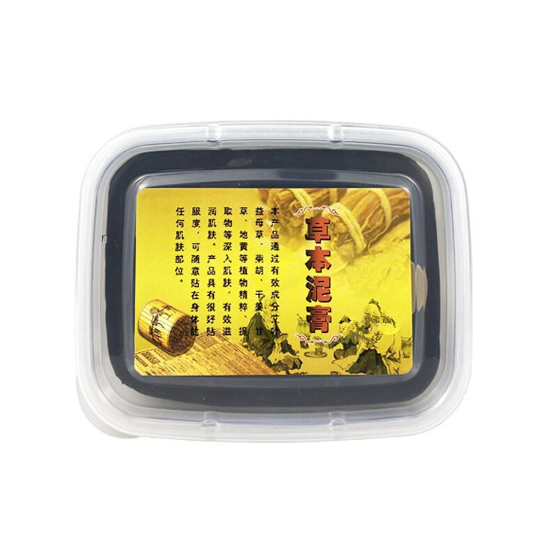 草本泥灸發熱泥OEM代加工