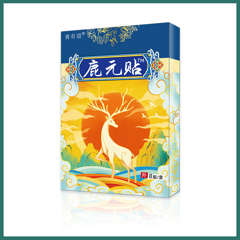 鹿元腰椎貼膝蓋貼OEM代加工