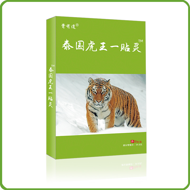膏有道泰國虎王一貼靈OEM代加工