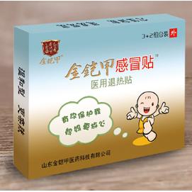 感冒貼（小兒、成人）OEM貼牌代工