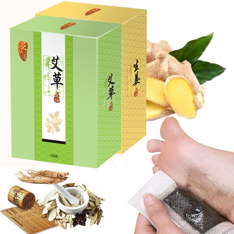 足仙道揚美艾葉足貼oem代加工