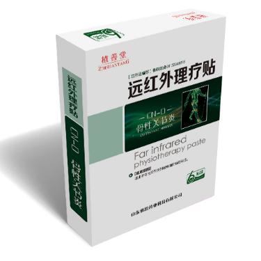 遠紅外理療貼（骨性關節炎）-診所膏藥廠家OEM貼牌代工