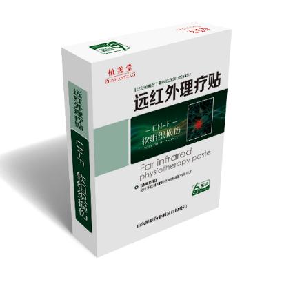 遠紅外理療貼（軟組織損傷）-診所藥店膏藥OEM貼牌代工