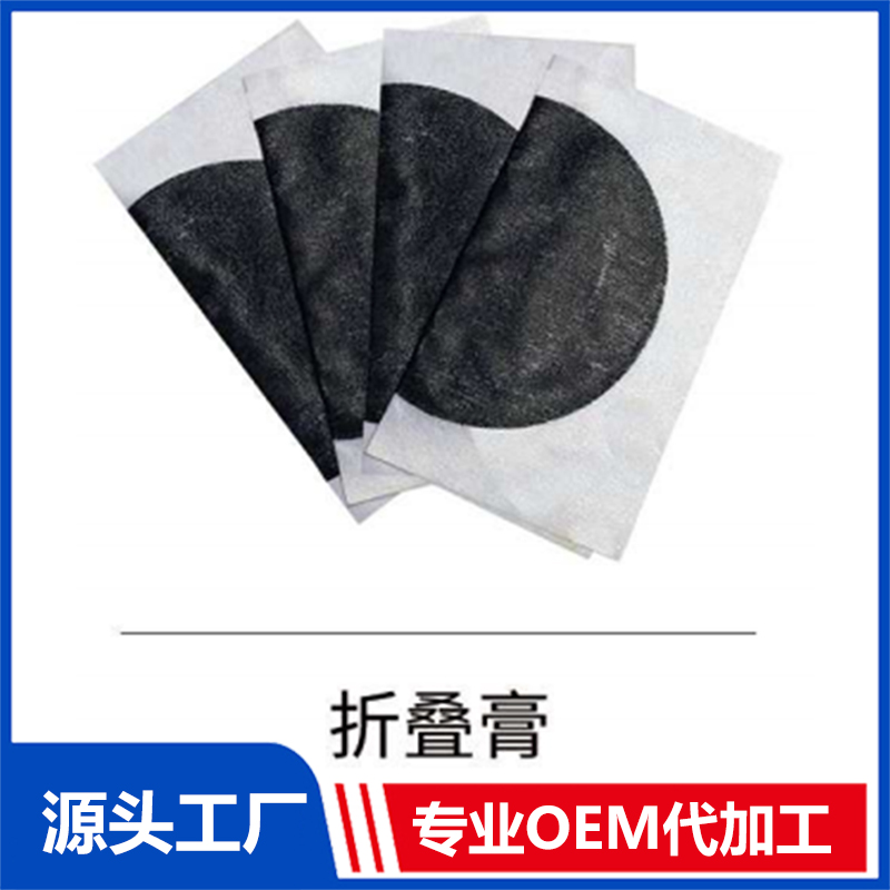 折疊手工膏 OEM/ODM貼牌代工批發定制源頭廠家