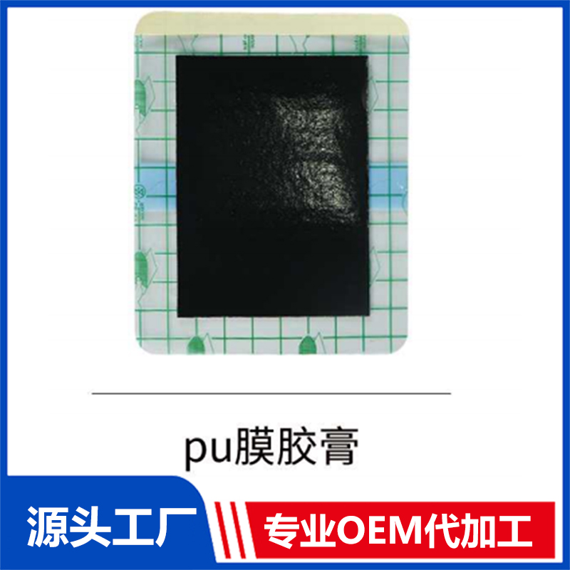 PU膜膠膏OEM/ODM貼牌代工批發(fā)定制源頭廠家