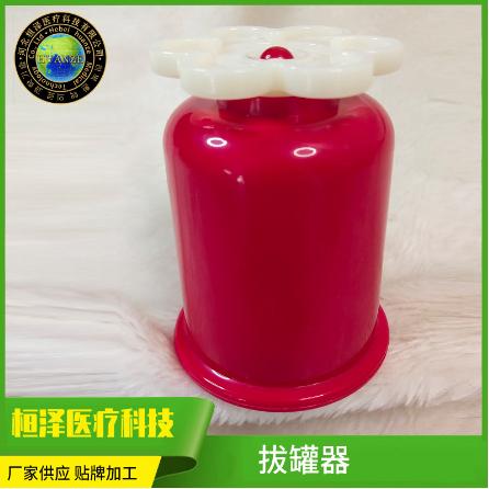 手擰罐泄血大紅罐OEM代工