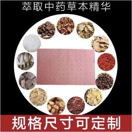 膝蓋貼腰椎頸椎關節貼OEM貼牌代工