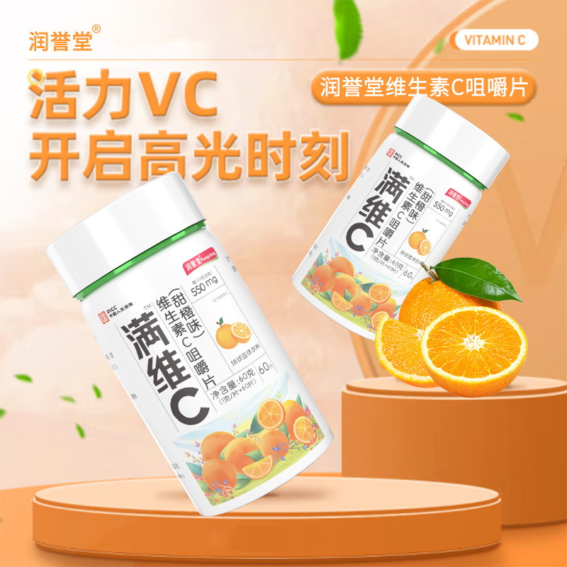 河南天中輔潤生物科技有限公司