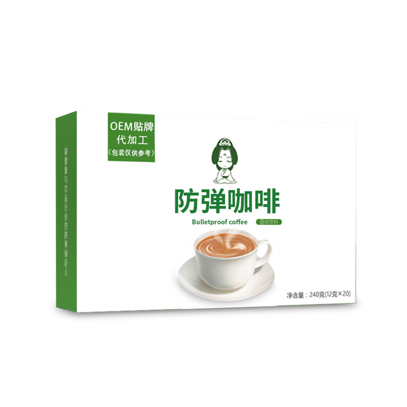 防彈咖啡固體飲料oem代工
