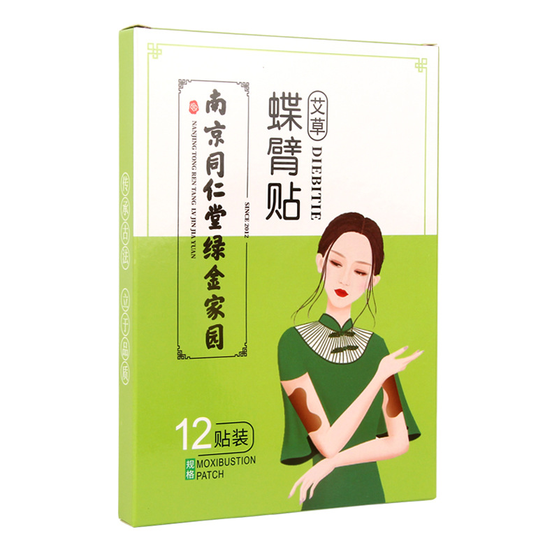 蝶臂貼OEM代加工