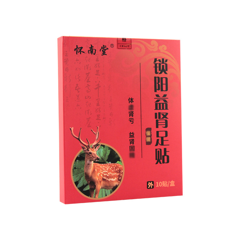 鎖陽益腎足貼OEM代加工