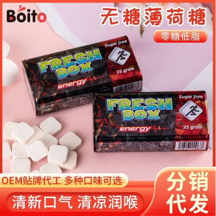 清涼糖清新口氣壓片糖果OEM貼牌代工