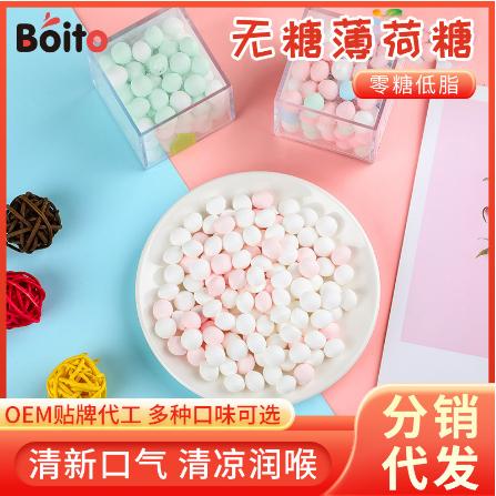 無糖薄荷糖壓片糖果OEM貼牌代工