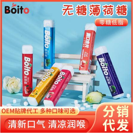 無糖薄荷糖OEM貼牌代工