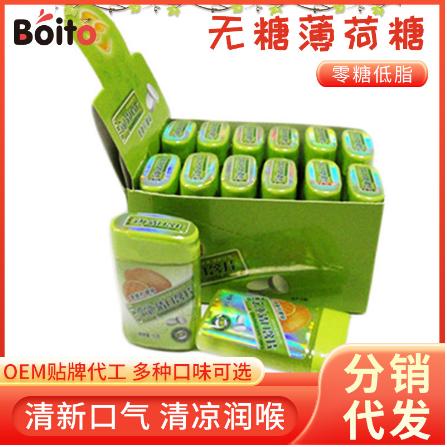 零食糖果便利店潤喉糖便攜裝OEM貼牌代工
