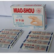 妙手牌創可貼OEM貼牌代工