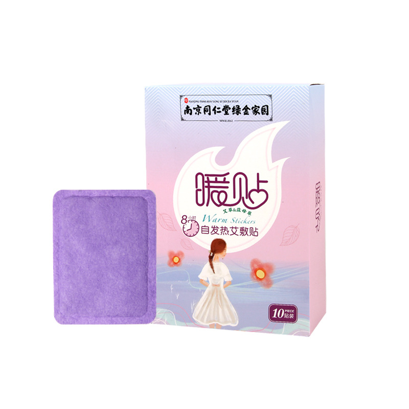 南京同仁堂綠金家園艾草益母草暖寶寶熱帖OEM代加工