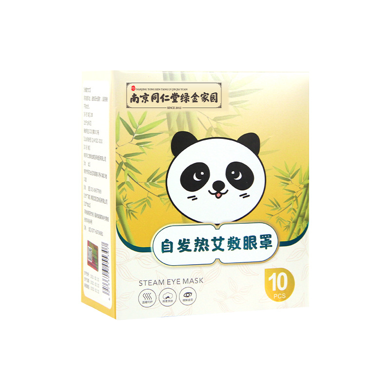 發熱艾敷蒸汽眼罩OEM代加工