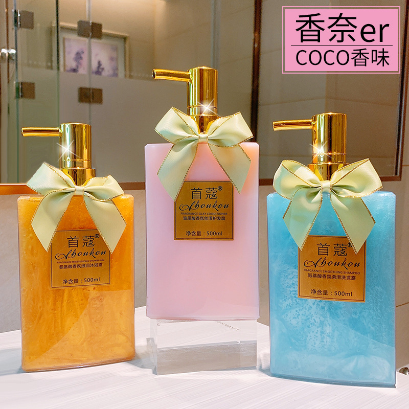 跨境專供氨基酸洗發水oem代加工