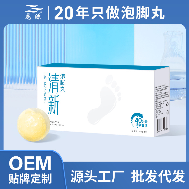 廣州三龍生物科技有限公司