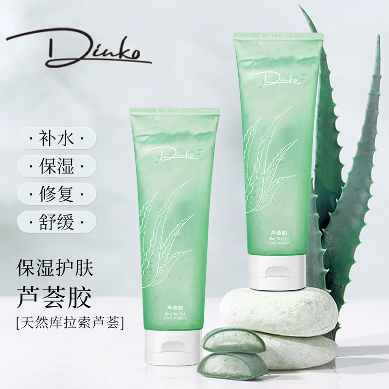 DINKO叮叩蘆薈膠蘆薈凝膠保濕曬后補(bǔ)水面霜舒緩潤護(hù)清爽OEM代加工