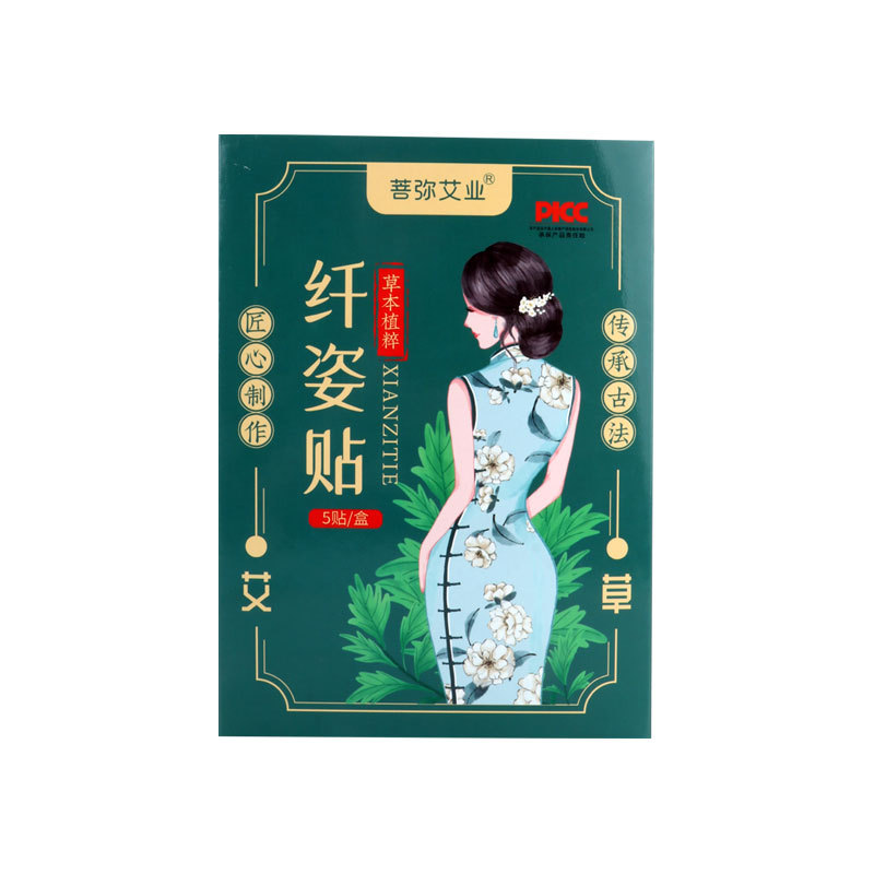 普彌艾業艾草纖姿貼OEM代加工