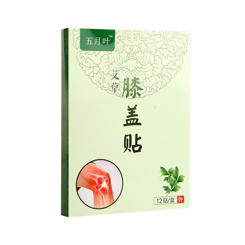 艾草提取艾灸貼溫灸貼OEM代加工