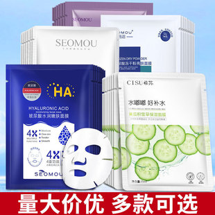 院線單片裝玻尿酸補(bǔ)水面膜批發(fā)酵母凍干粉面膜oem代加工