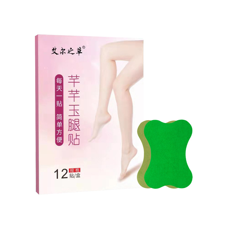 艾爾之草玉腿貼OEM代加工