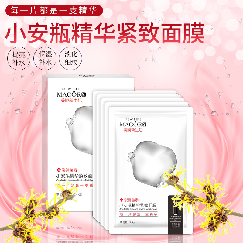面膜補水OEM代加工