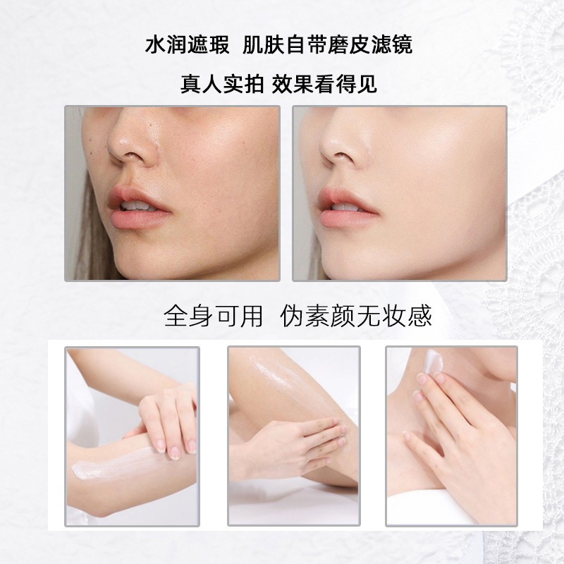 素顏霜OEM代加工