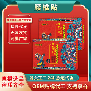 安徽彝祖世家藥業有限公司