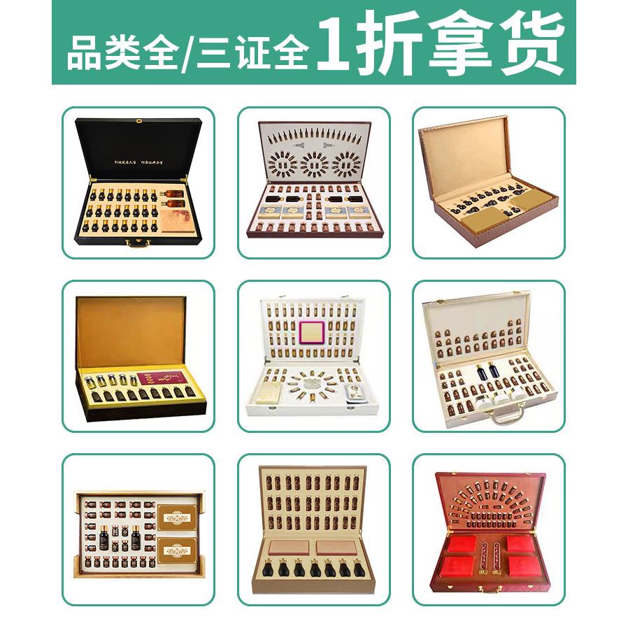 眼部護理套盒OEM代加工