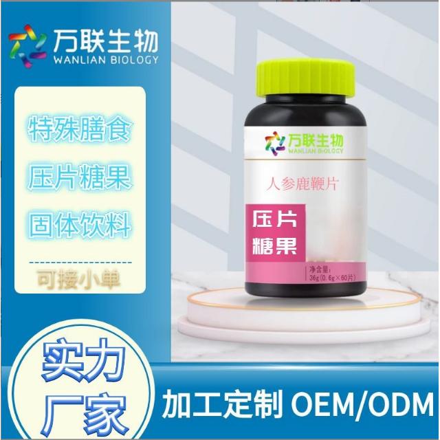 山東萬聯生物科技有限公司