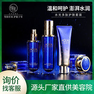 綠植美容院產品面部護理套盒皮膚管理專用美容產品院線套盒oem代加工
