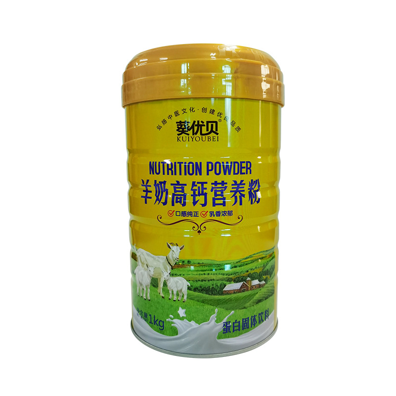 羊奶高鈣營養駱駝蛋白奶粉oem代加工