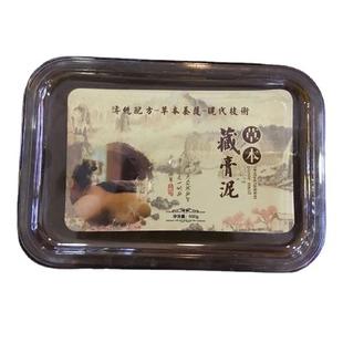 美容院藏紅花生姜全身通用泥灸艾草葉肩頸腰背發熱草本泥膏批發OEM代加工