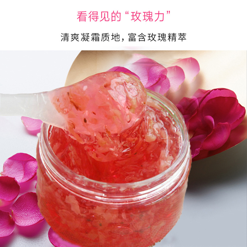 玫瑰花瓣面膜 亮膚保濕修護玻尿酸睡眠凍膜 涂抹式精粹面膜化妝品OEM代加工