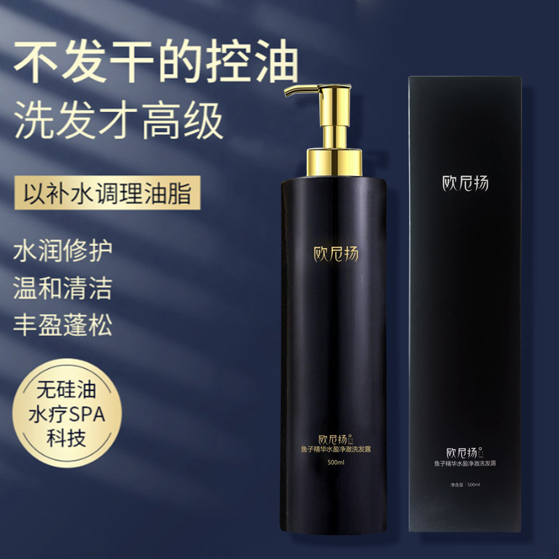氨基酸洗發水OEM代加工